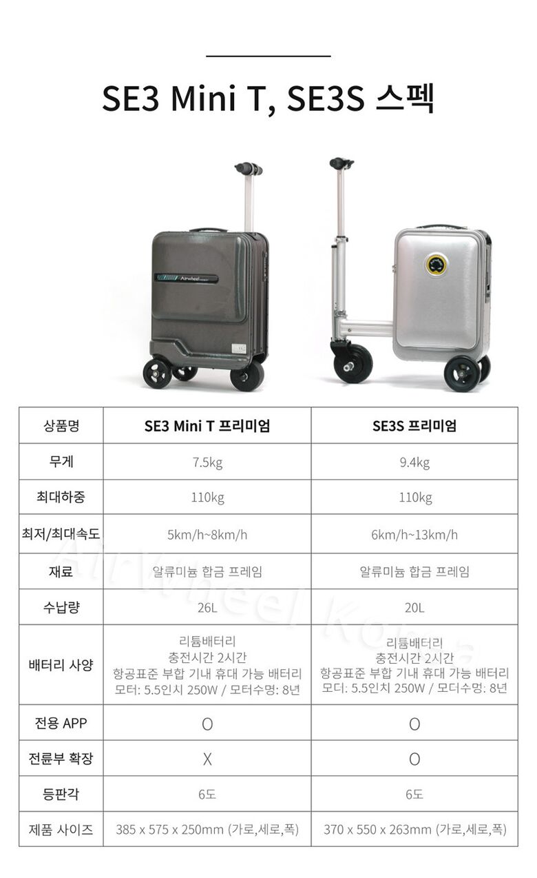 840_030_제품스펙